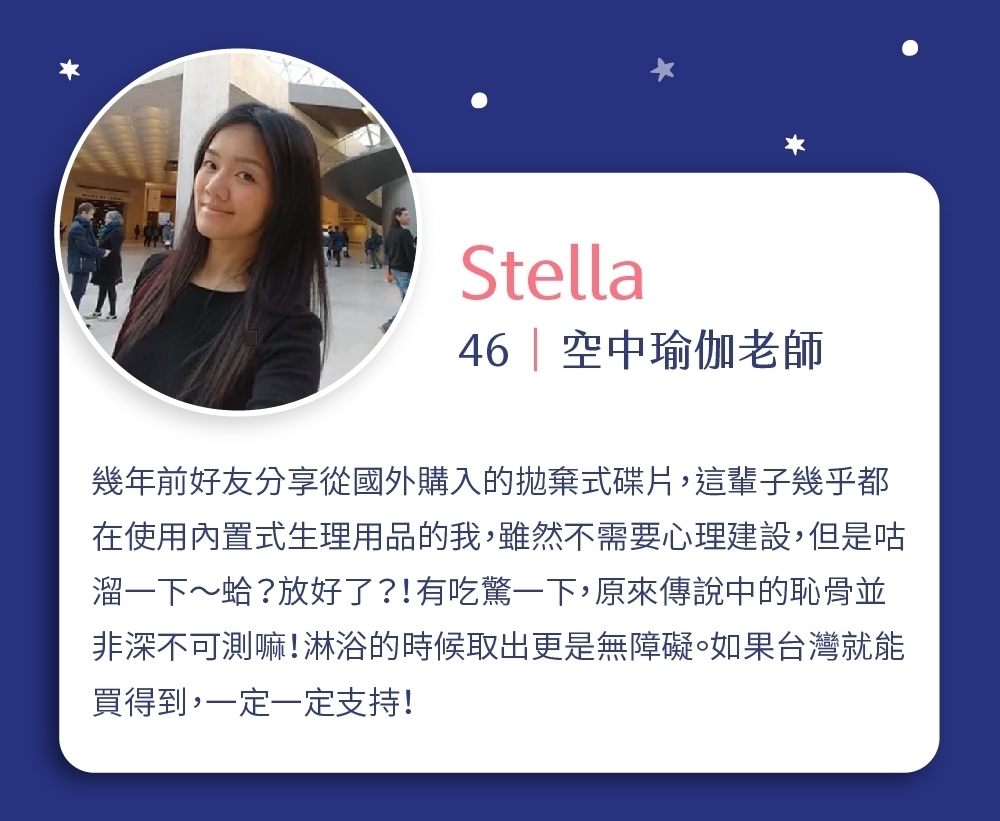 月釀碟片-月經杯-心得