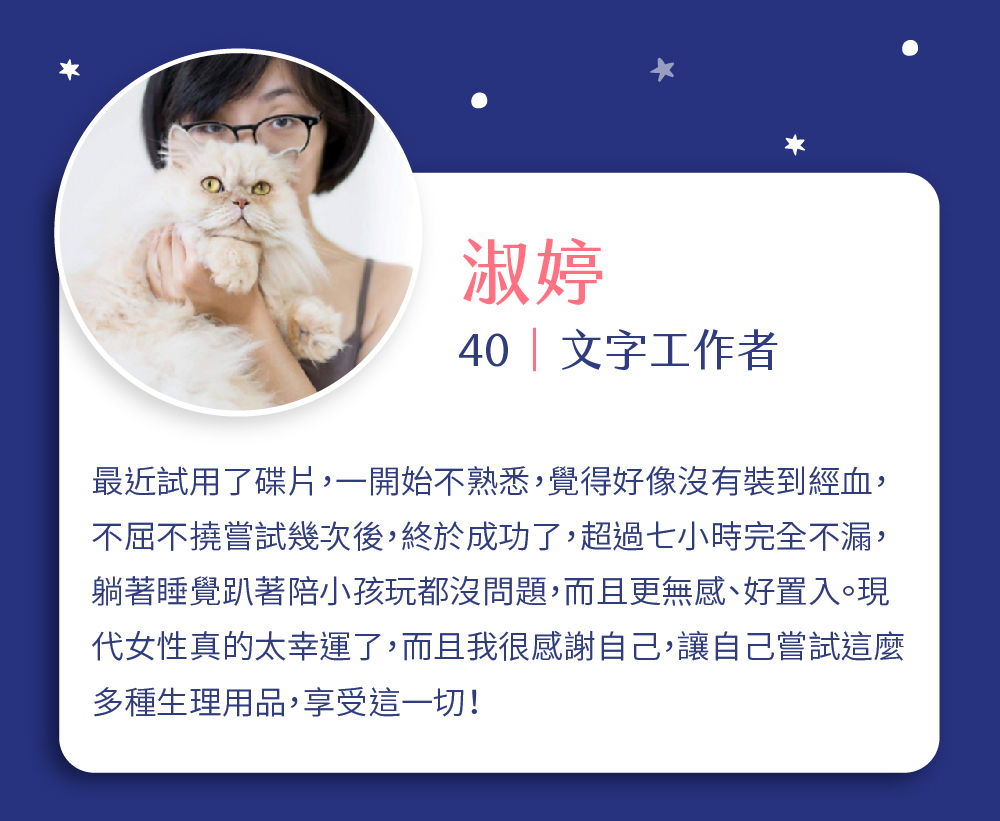 月釀碟片-月經杯-心得