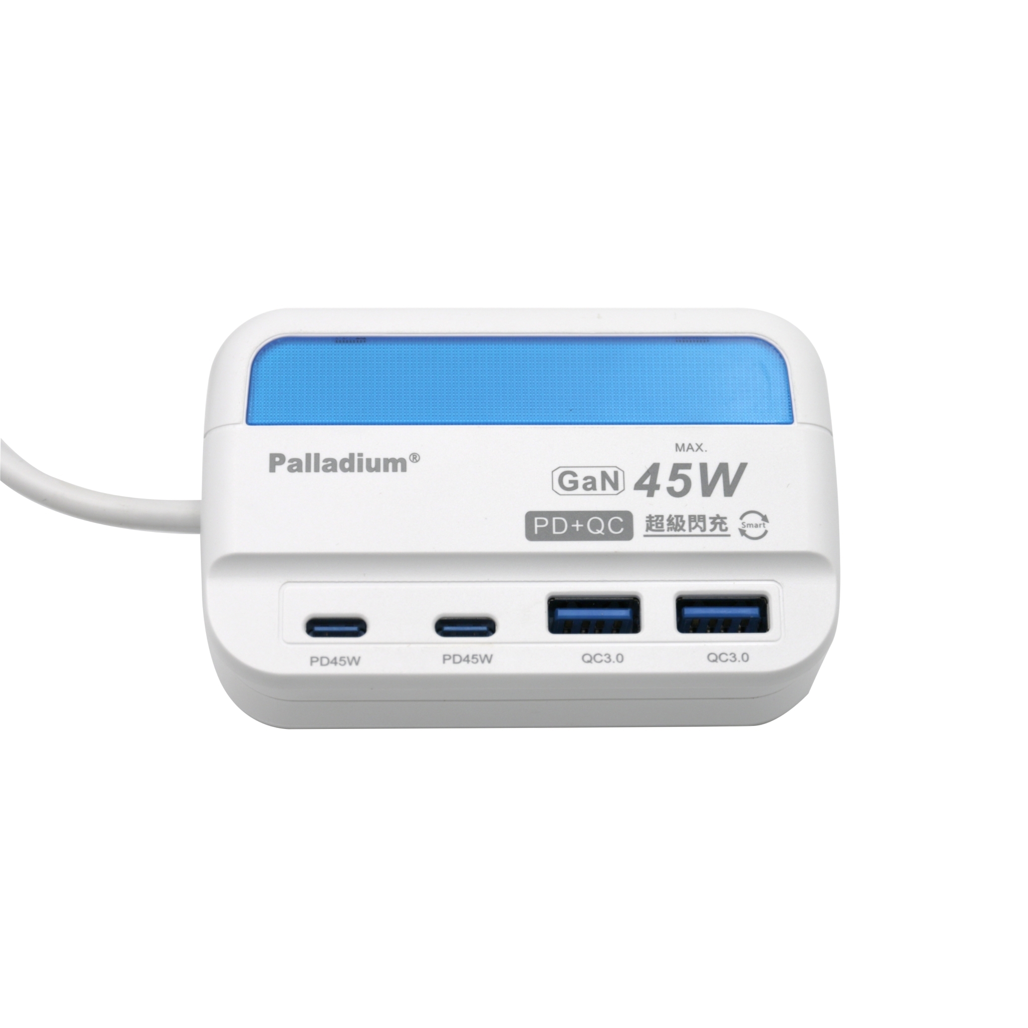Palladium 45W USB超級閃充電源供應器 UB-07
