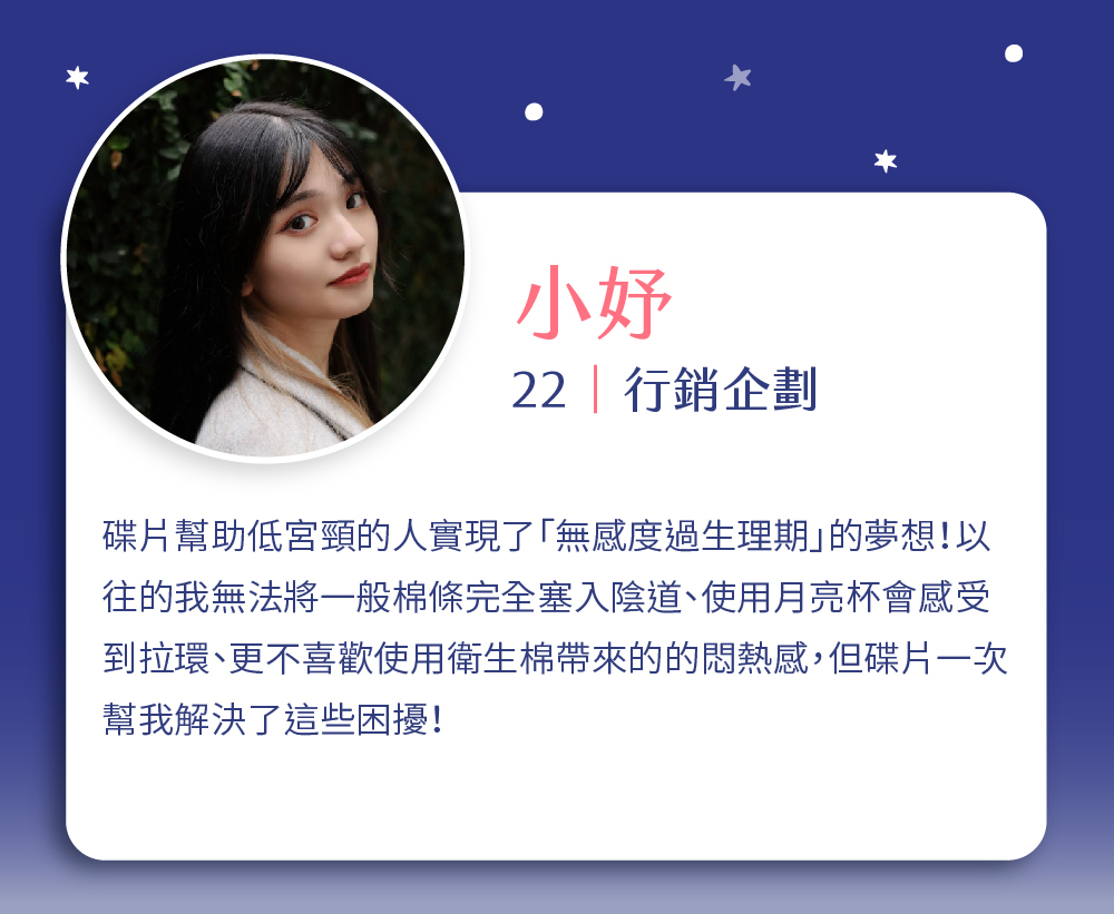 月亮碟-月釀碟片-介紹