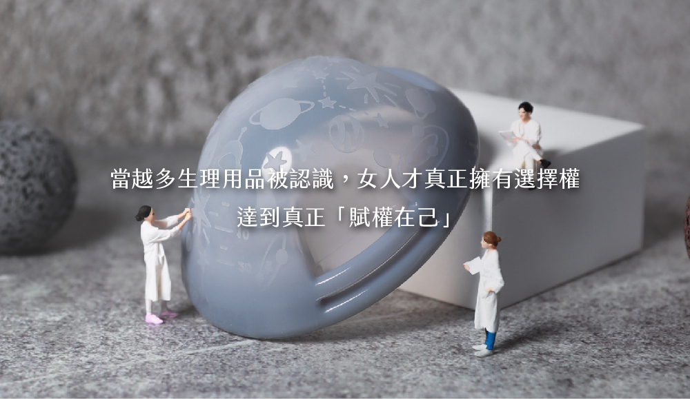 月亮碟-月釀碟片-介紹