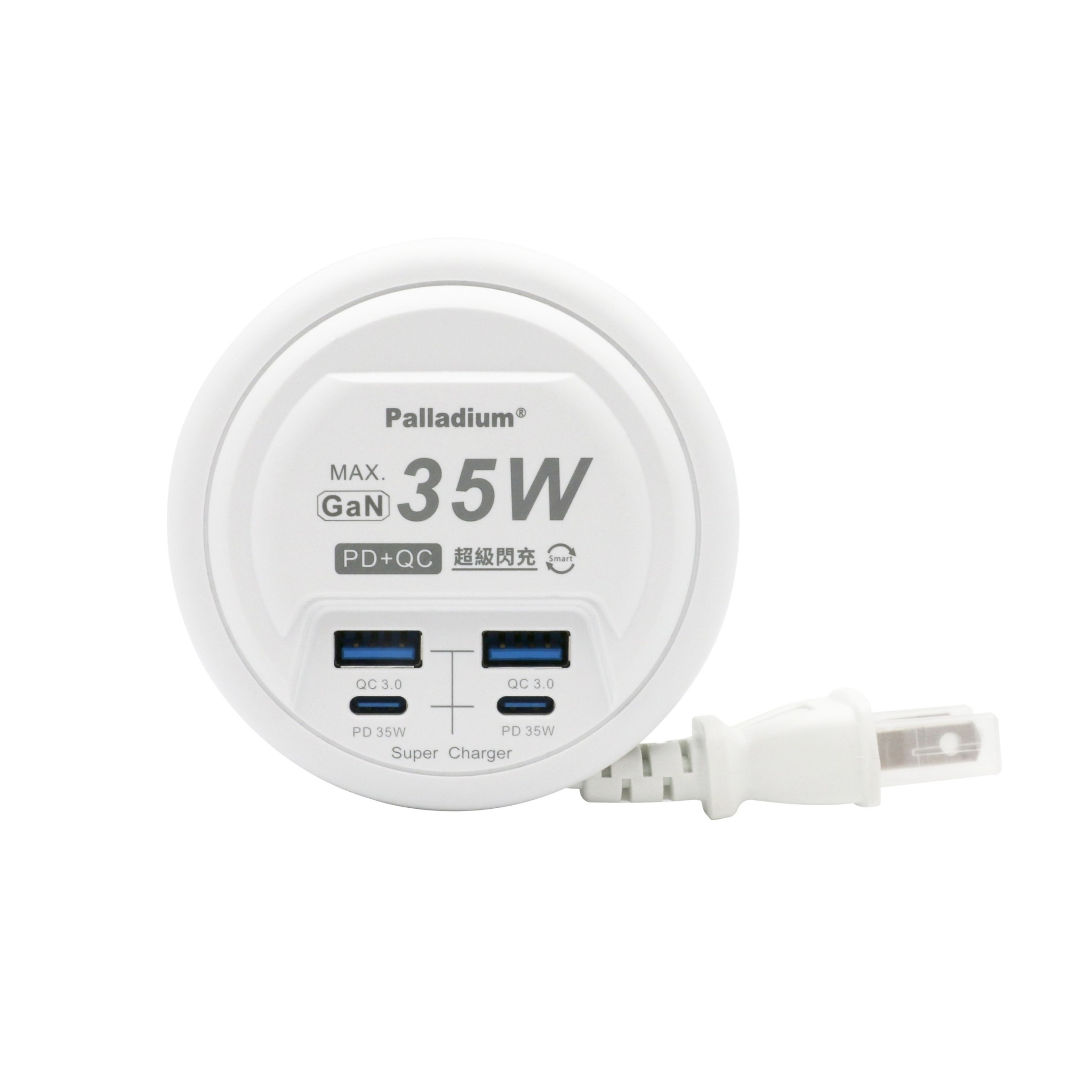 Palladium 35W USB超級閃充電源供應器 UB-27