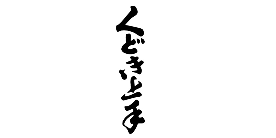 original.jpg?1701419643