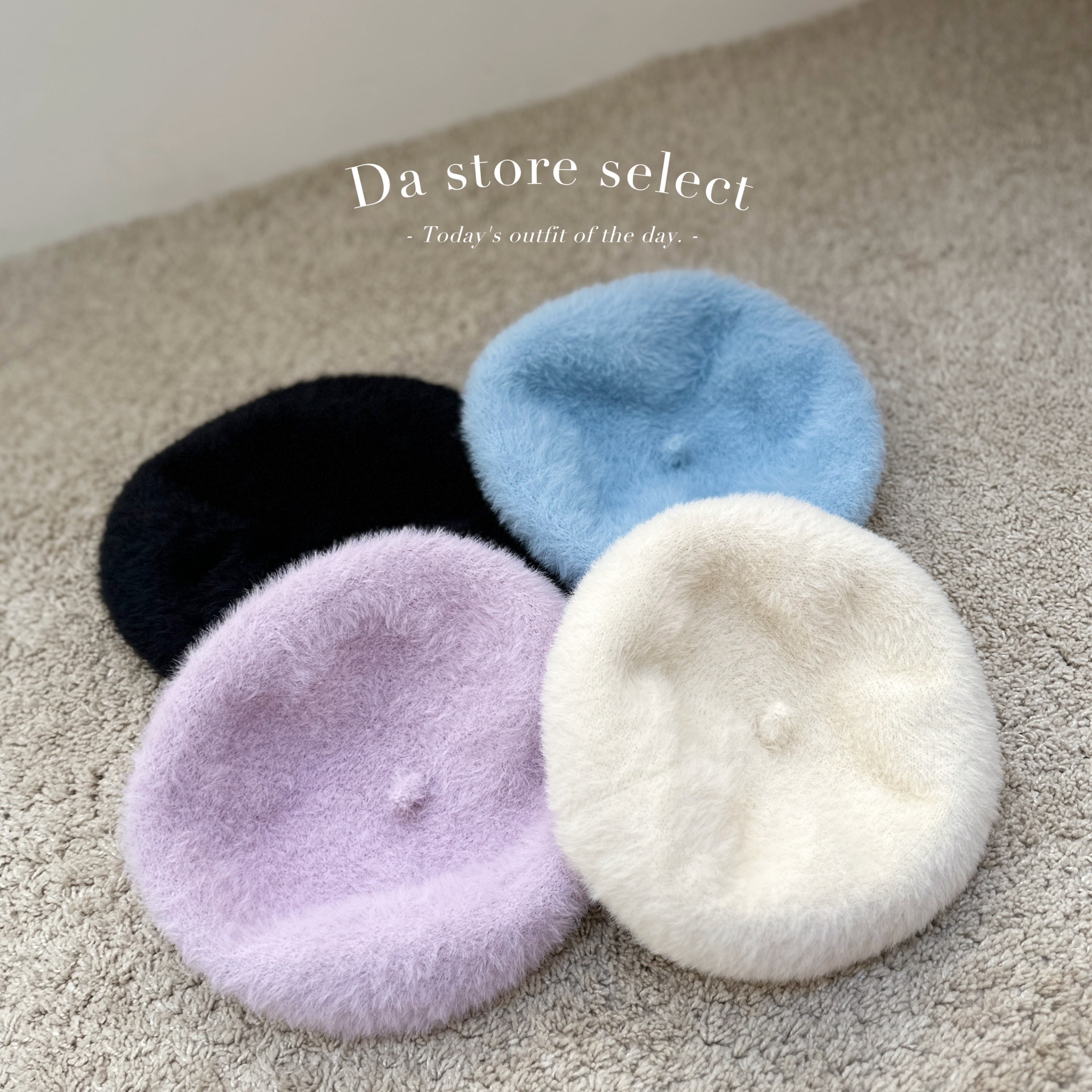 韓版軟毛畫家帽/四色