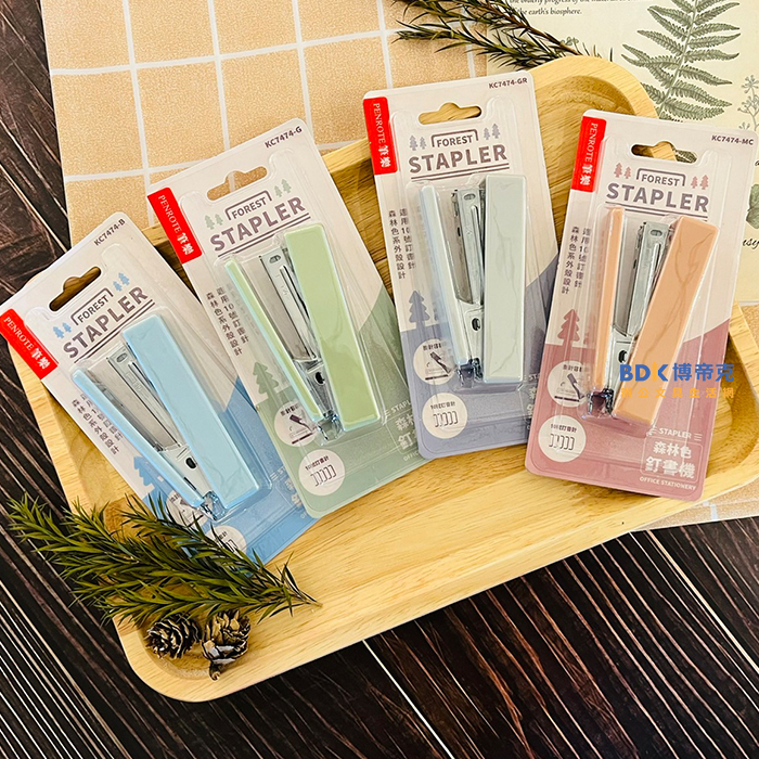 筆樂 Penrote 森林色 釘書機 KC7474 系列