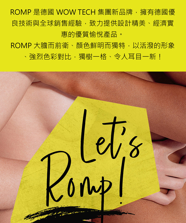 ROMP,Pop,C點陰蒂震動棒