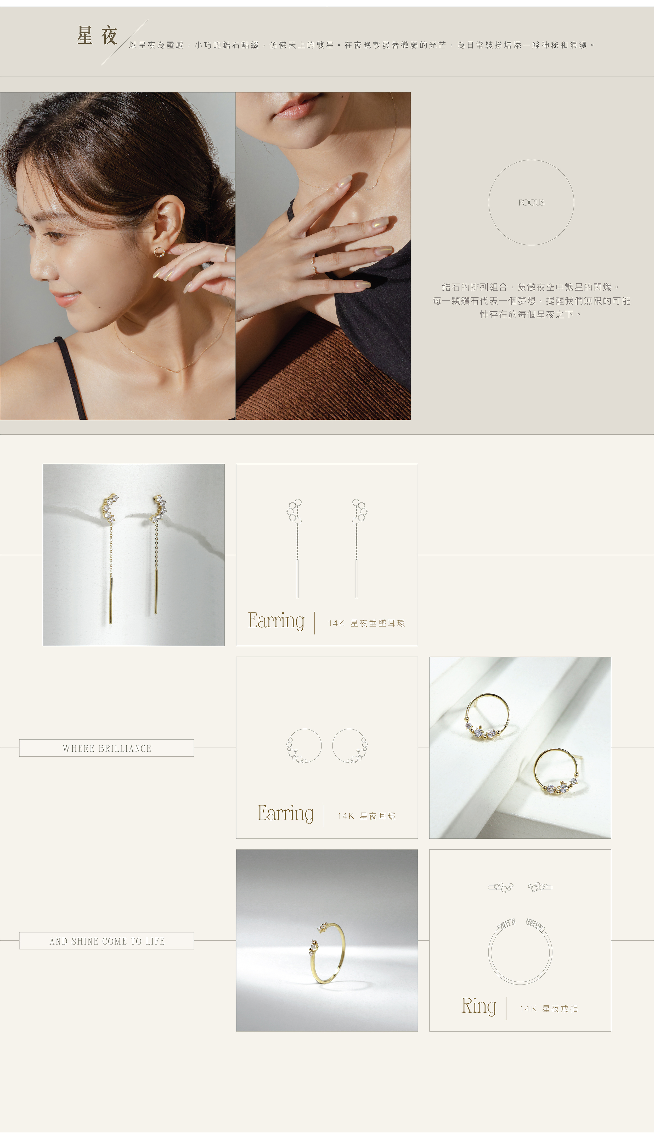 2023設計師14K Gold TRICE系列｜Miestilo Jewelry設計師輕珠寶品牌｜舒飾質感每一刻