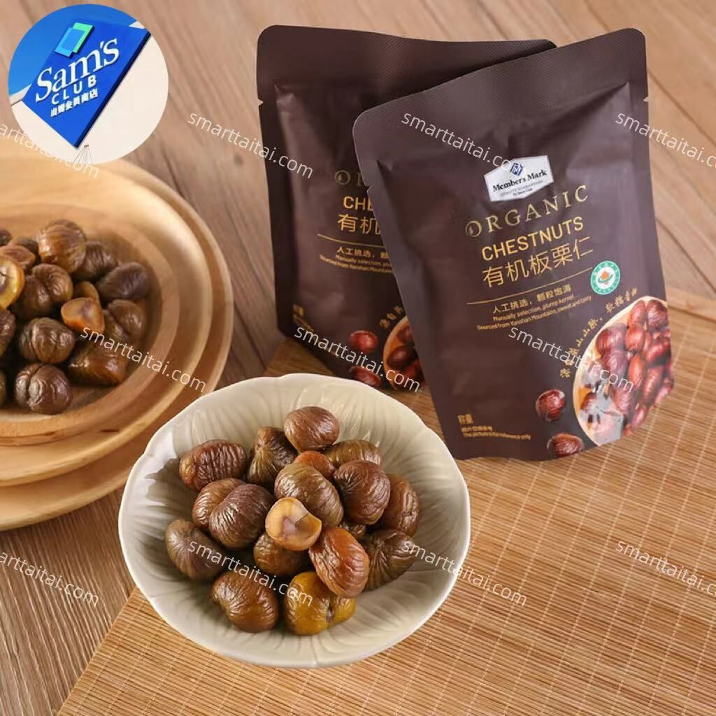 🔷山姆代購-Members Mark有機板栗仁1kg（內有獨立包裝，10小包）-sm230011