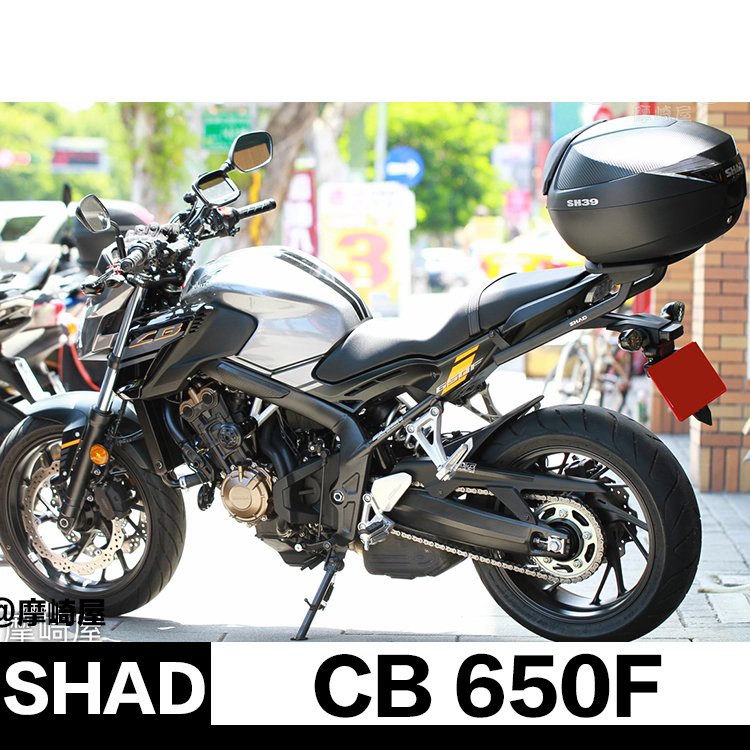 HONDA CB650F CBR650R / H0CF64ST / SHAD機車後箱 /2014-2018