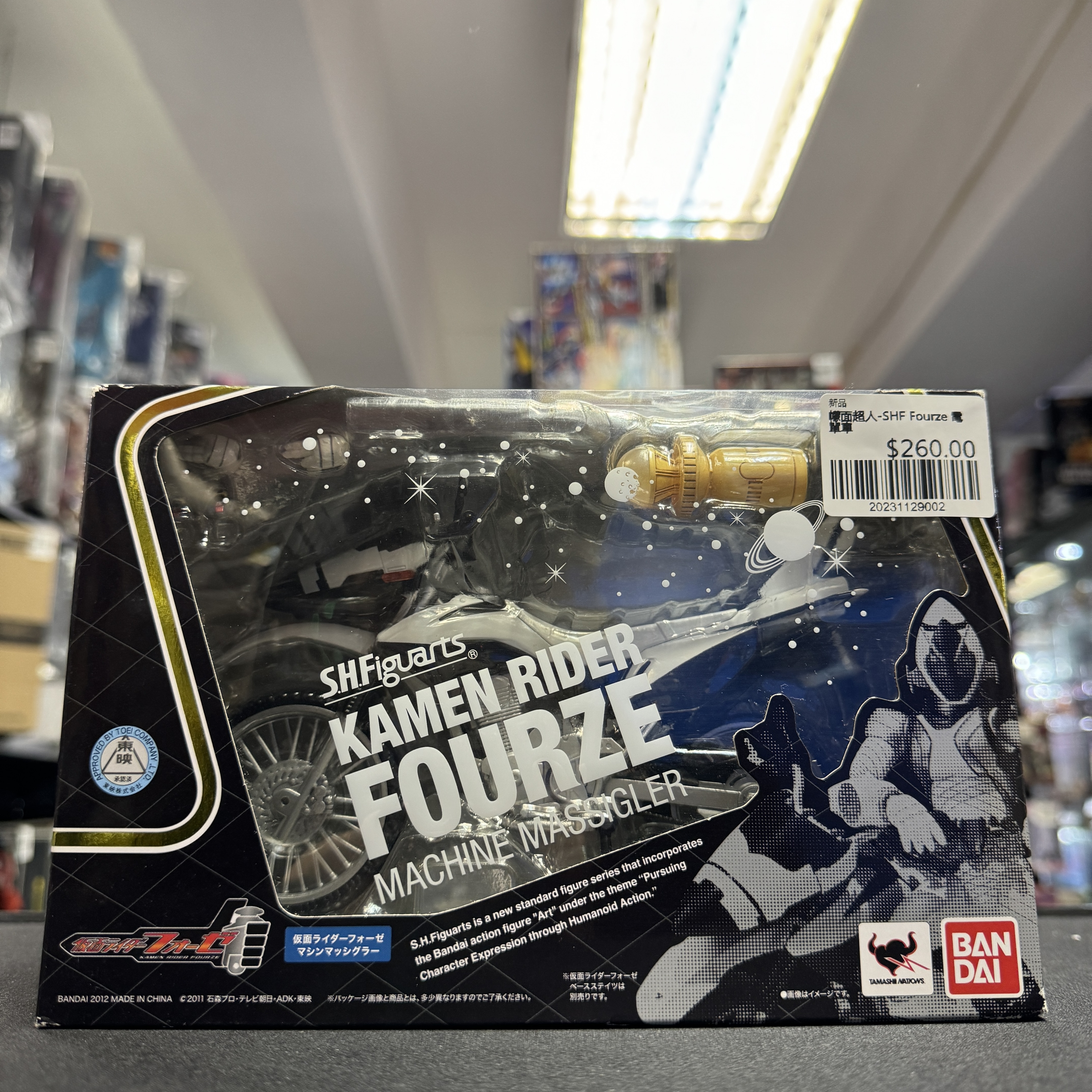 幪面超人-SHF Fourze 電單車