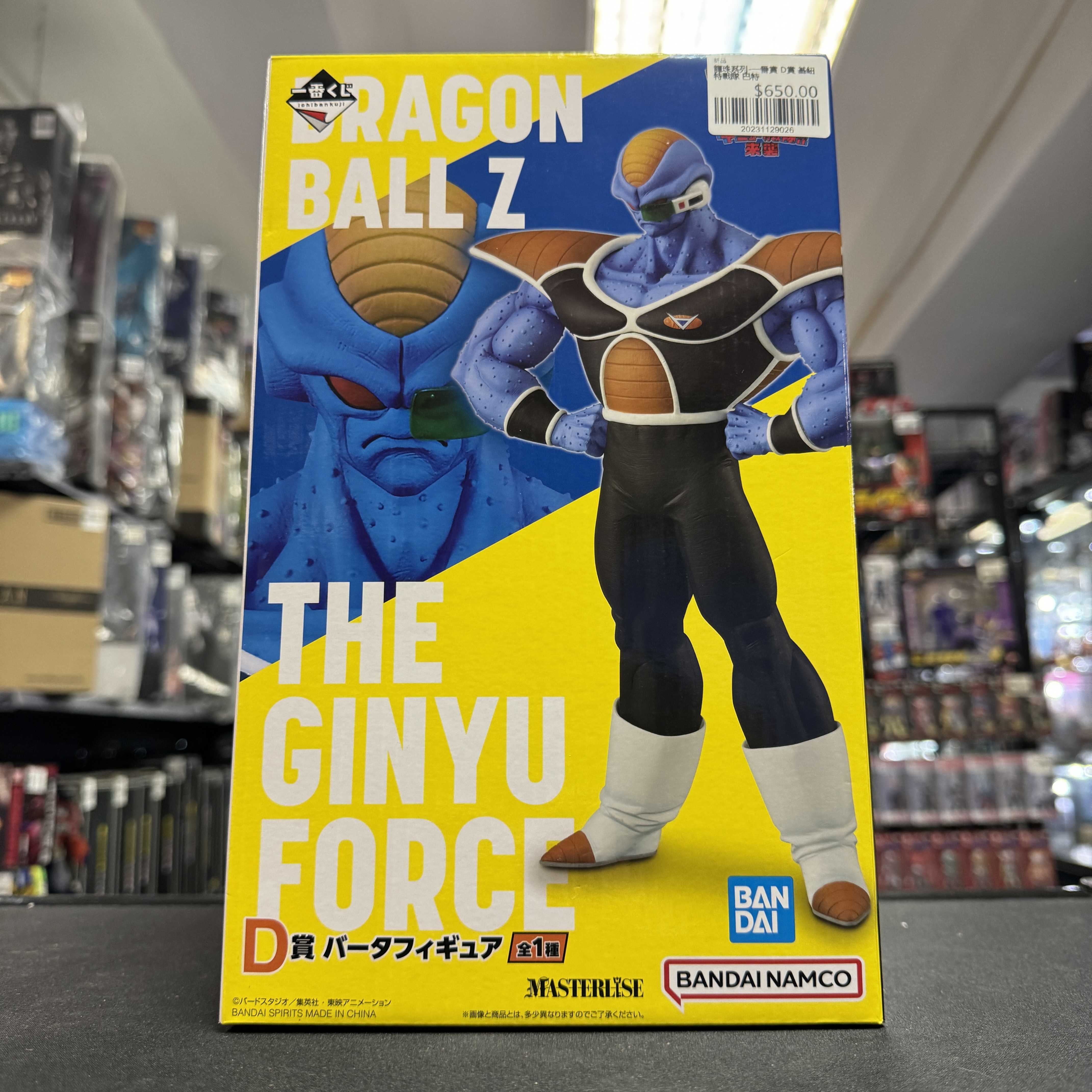 龍珠系列-一番賞 D賞 基紐特戰隊 巴特