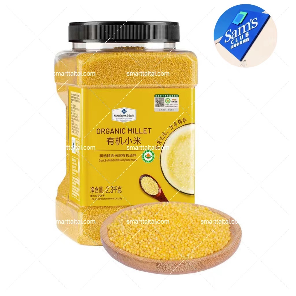 🔷山姆代購-Member‘s Mark有機小米2.3kg-sm230016