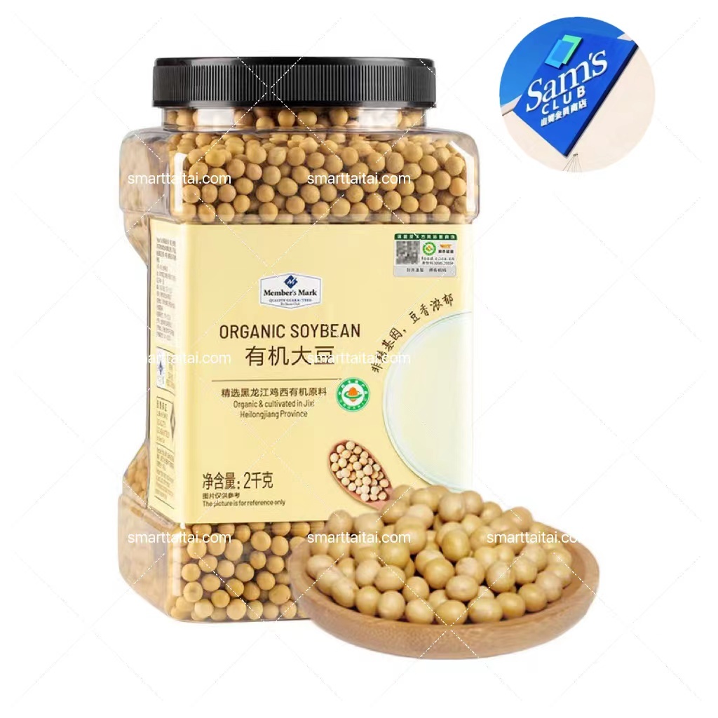 🔷山姆代購-Member‘s Mark有機大豆2kg-sm230017