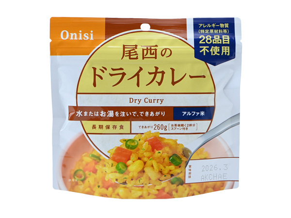 Onisi Japan 日本尾西即食脫水飯 - 咖哩