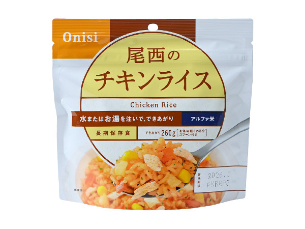 Onisi Japan 日本尾西即食脫水飯 - 雞飯