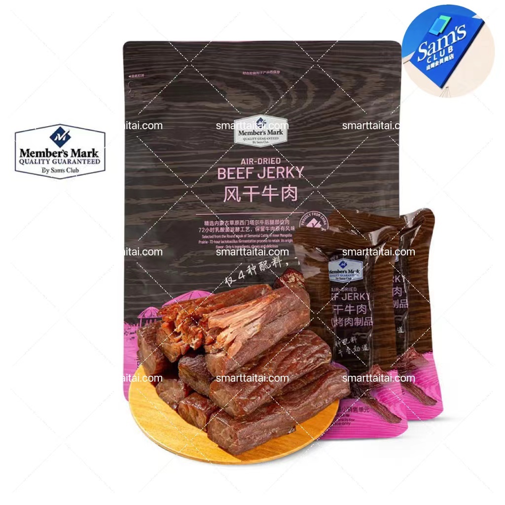 🔷山姆代購-Member‘s Mark風乾牛肉448g-sm230024