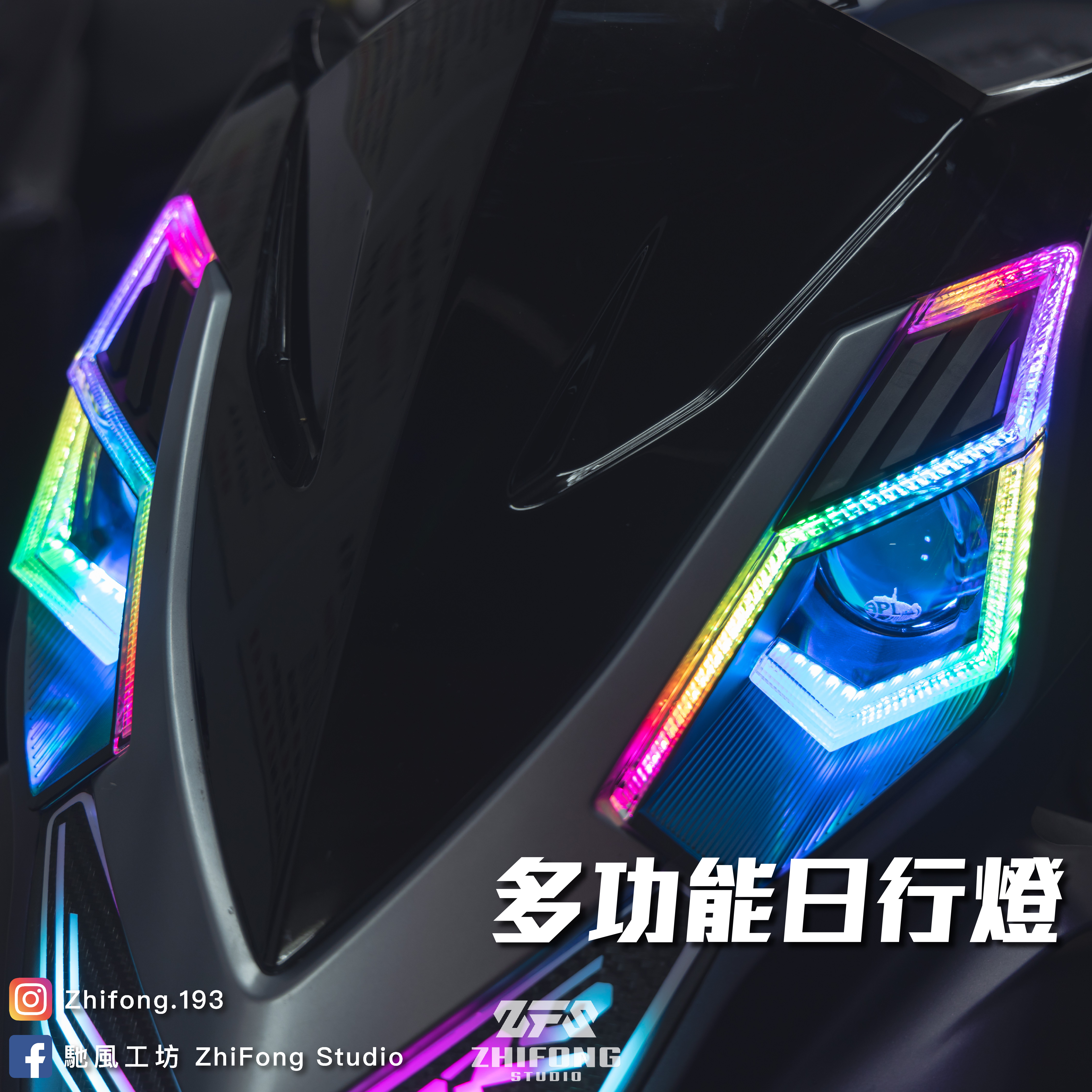 【金鑫燈藝】DRG APL幻影大燈總成