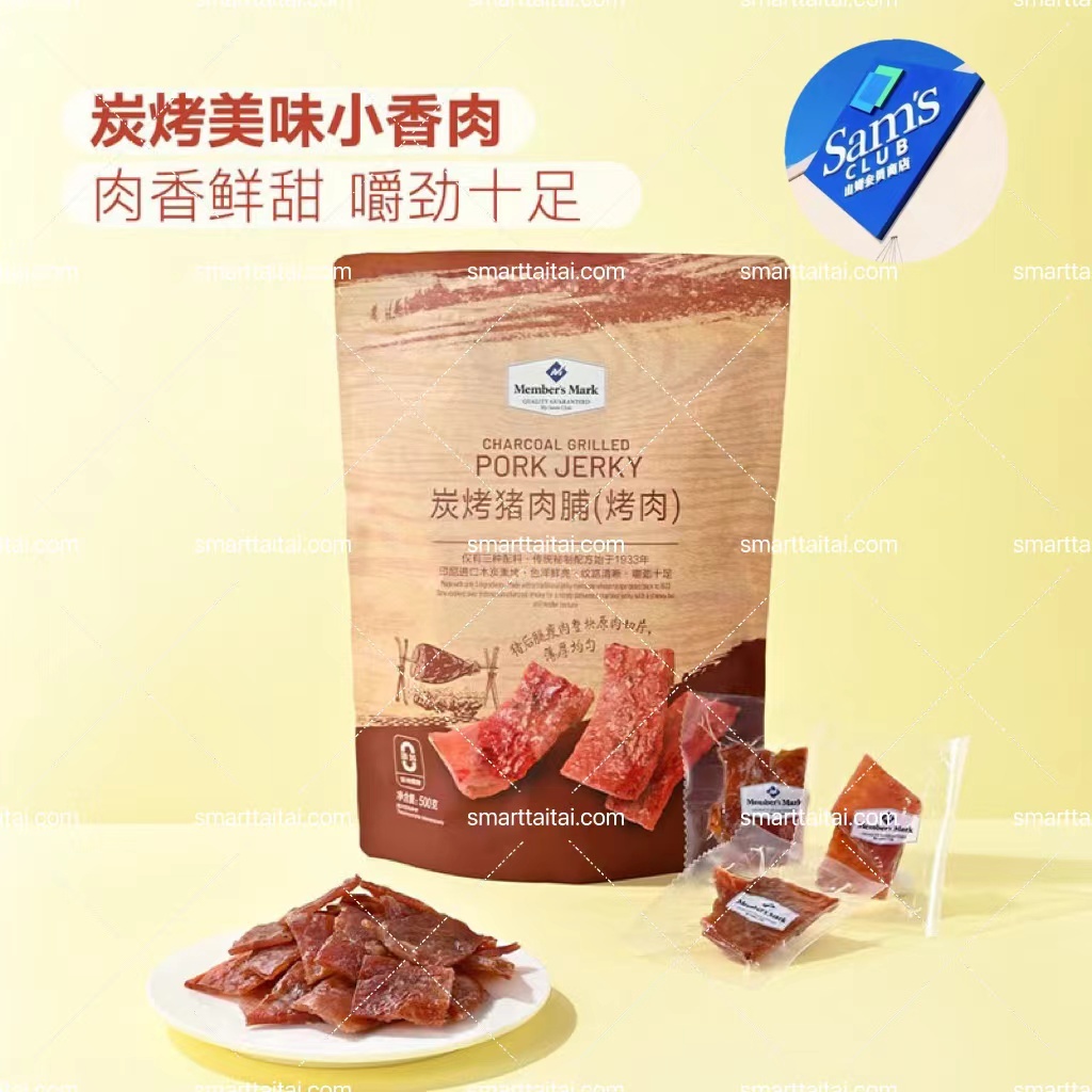 🔷山姆代購-Member‘s Mark炭烤猪肉脯500g（內裏獨立包裝）-sm230022