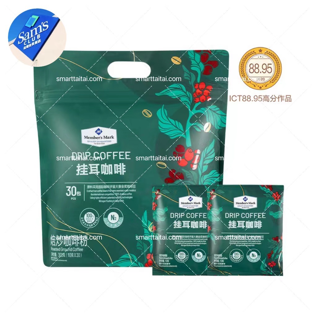 🔷山姆代購-Member's Mark挂耳咖啡30PCS共800g-sm230026