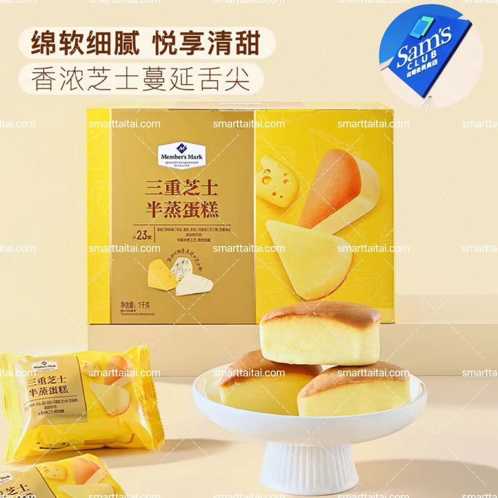 🔷山姆代購-Member’s Mark三重芝士半蒸蛋糕1kg(內有獨立包裝，約23包）-sm230029