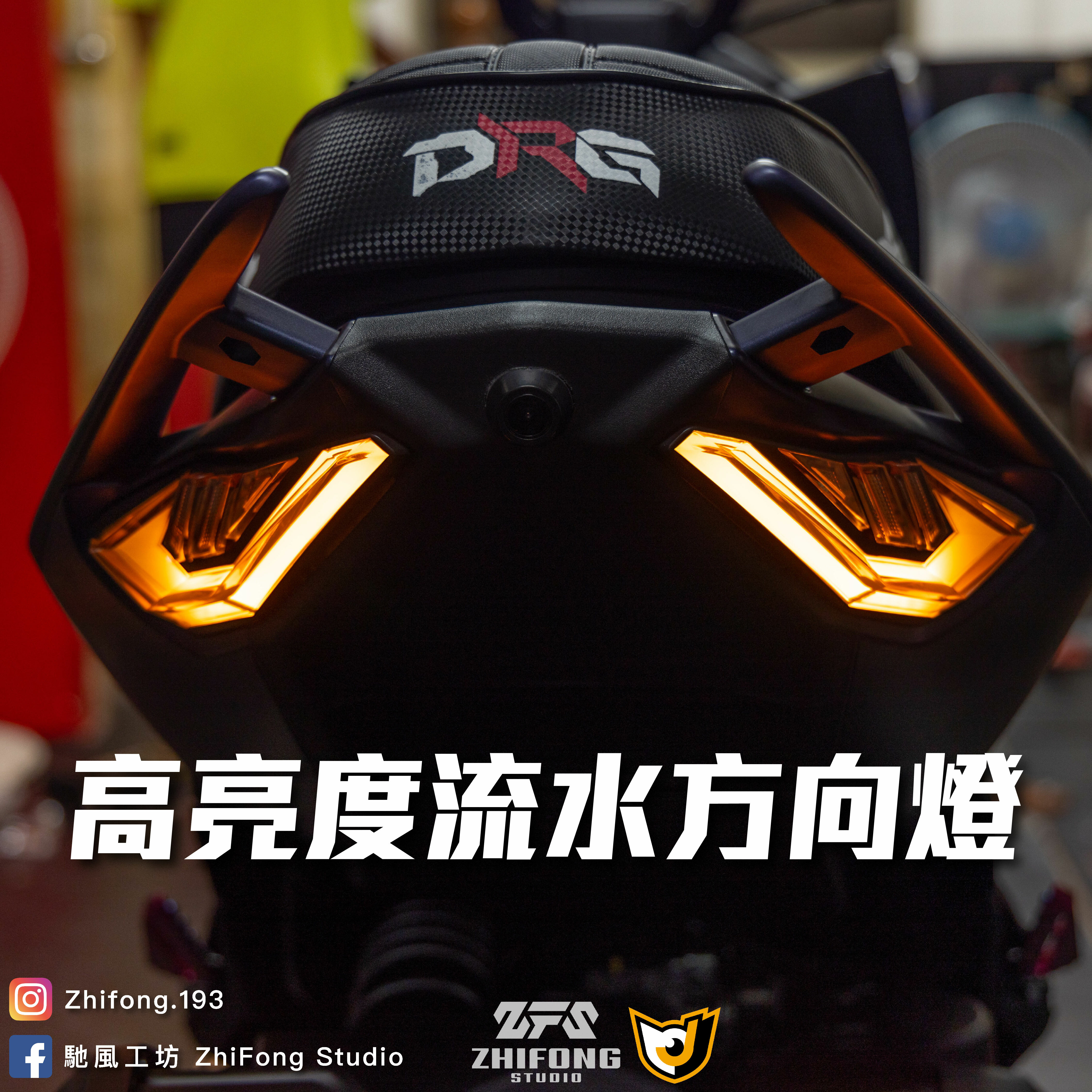 【金鑫燈藝】多功能幻影尾燈