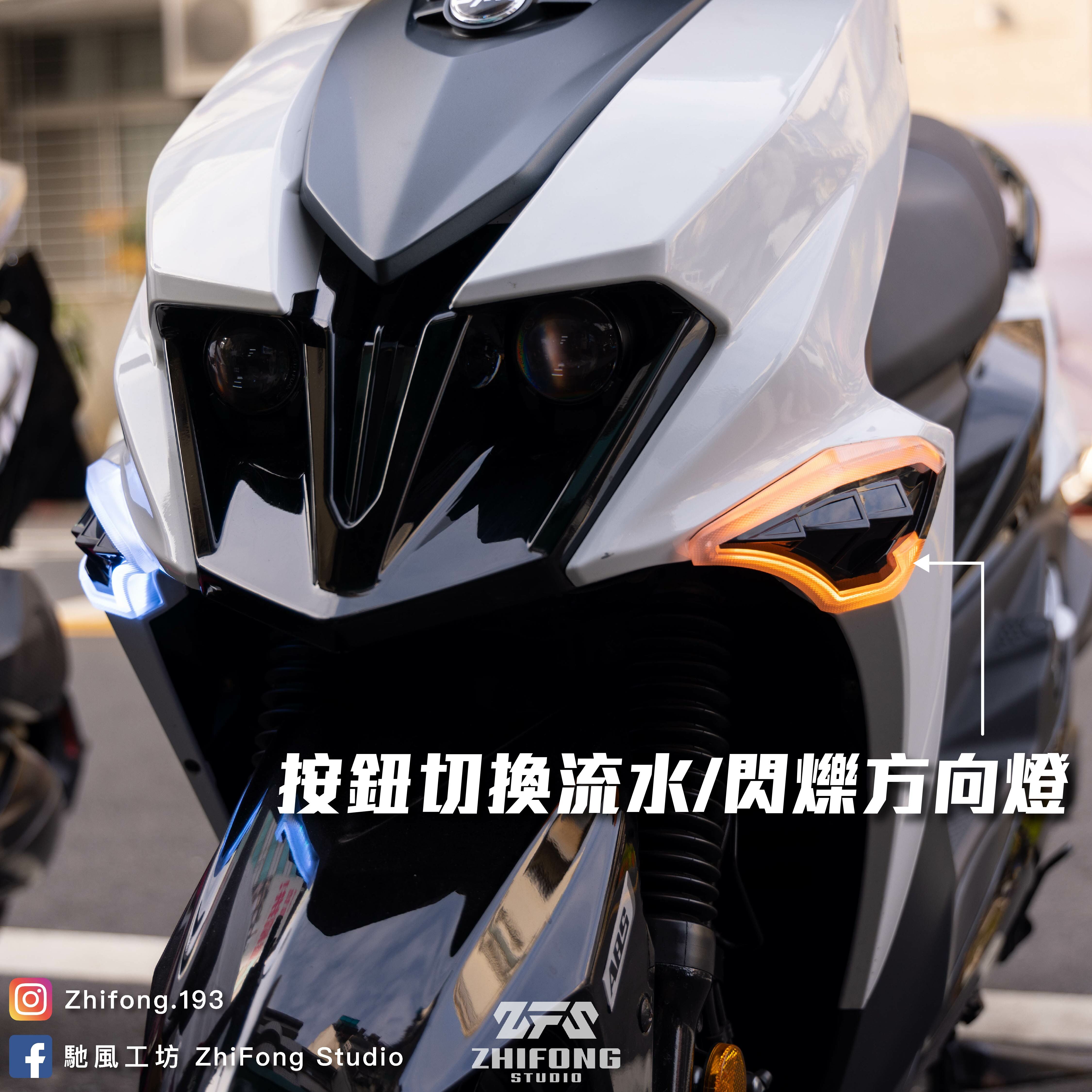 【OMG】OMG多功能方向燈