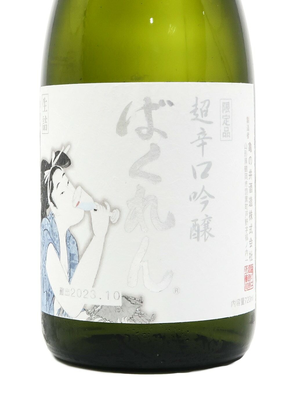 くどき上手限定品白ばくれん山田穗55 超辛口吟釀生詰720ml | 酒蛙Sakewa