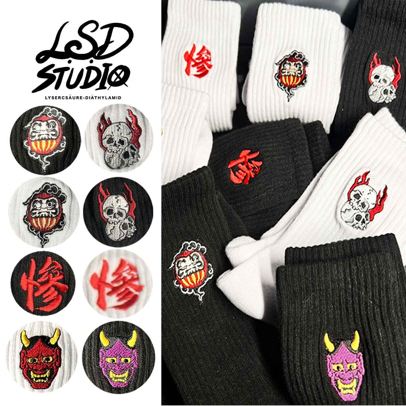 現貨|刺繡系列毛巾襪-般若/達摩/骷髏/慘