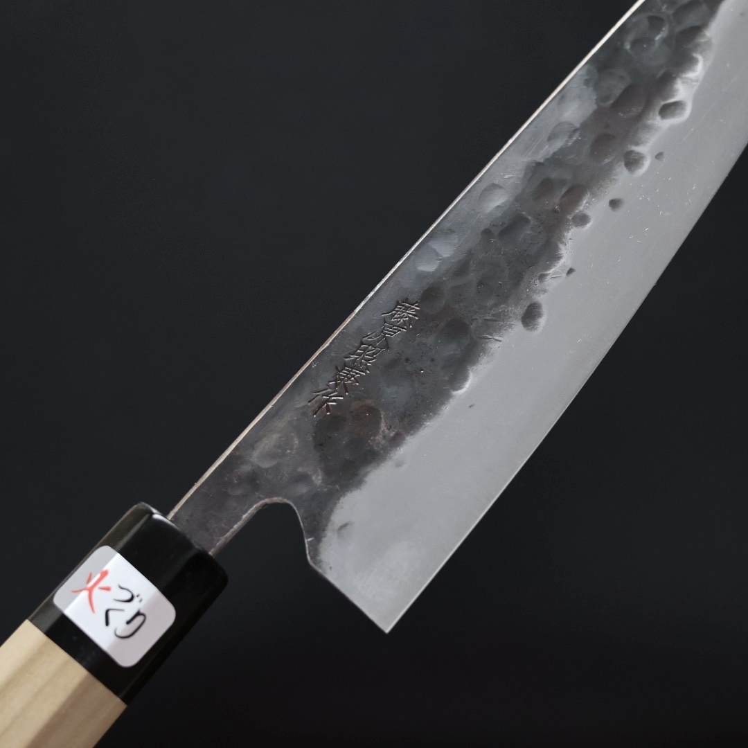 藤原照康作　牛刀　210mm 藤原 照康 幻の名刀 白一鋼 梨地鎚目 牛刀包丁 210mm 黒合板柄