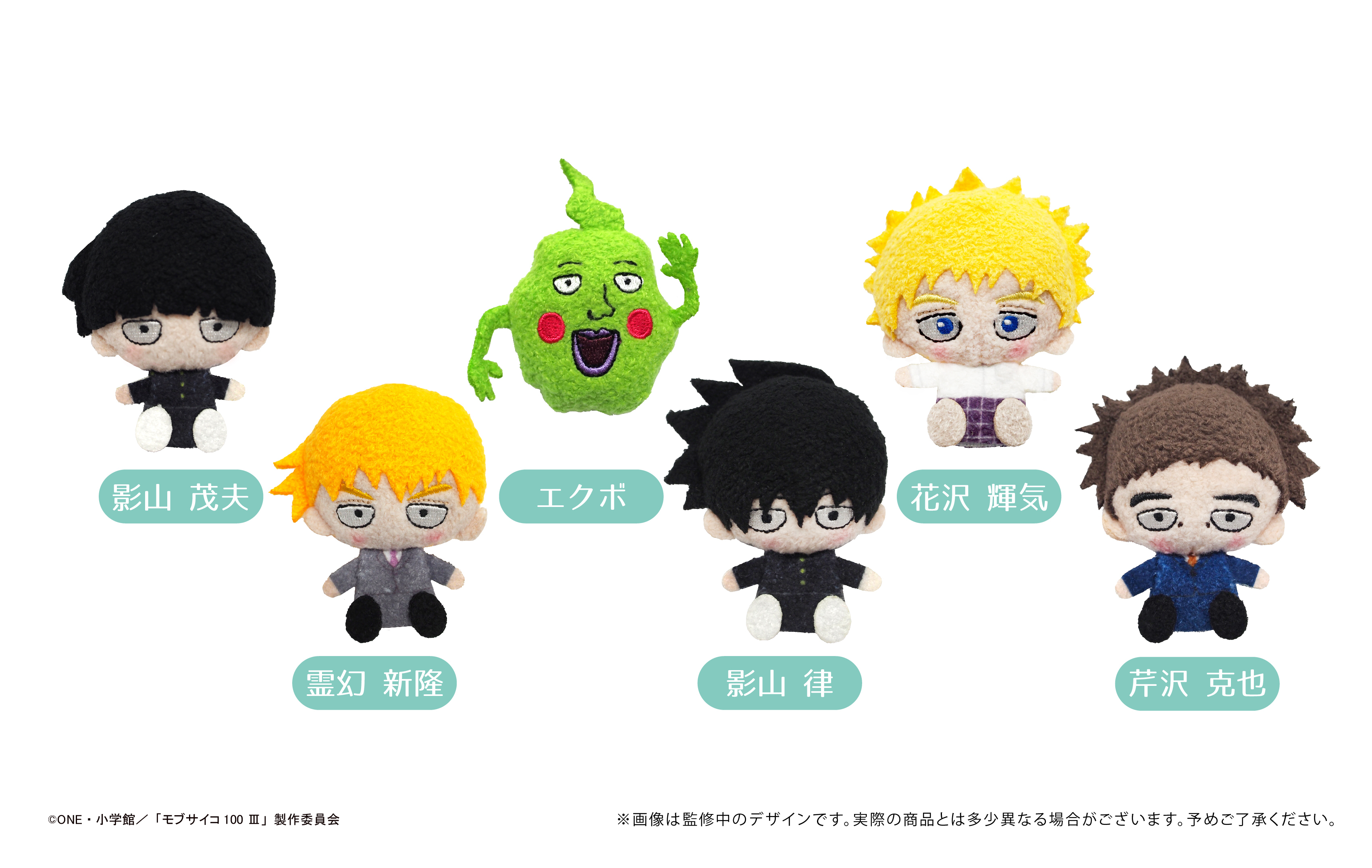 「ACG.GO」「預購」路人超能100 公仔SET