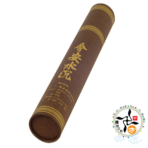 會安水沉呎6立香6836 【十方】110054