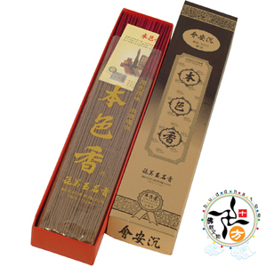 會安沉呎3立香6533 【十方】110041