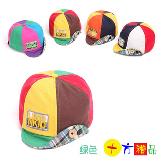 可愛寶寶拼色翻邊帽(綠)【十方】133735