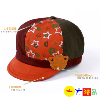  韓國兒童春秋拼色熊帽(橙)【十方】133726