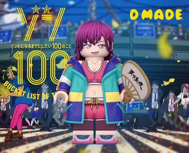 【D made】三日月閒