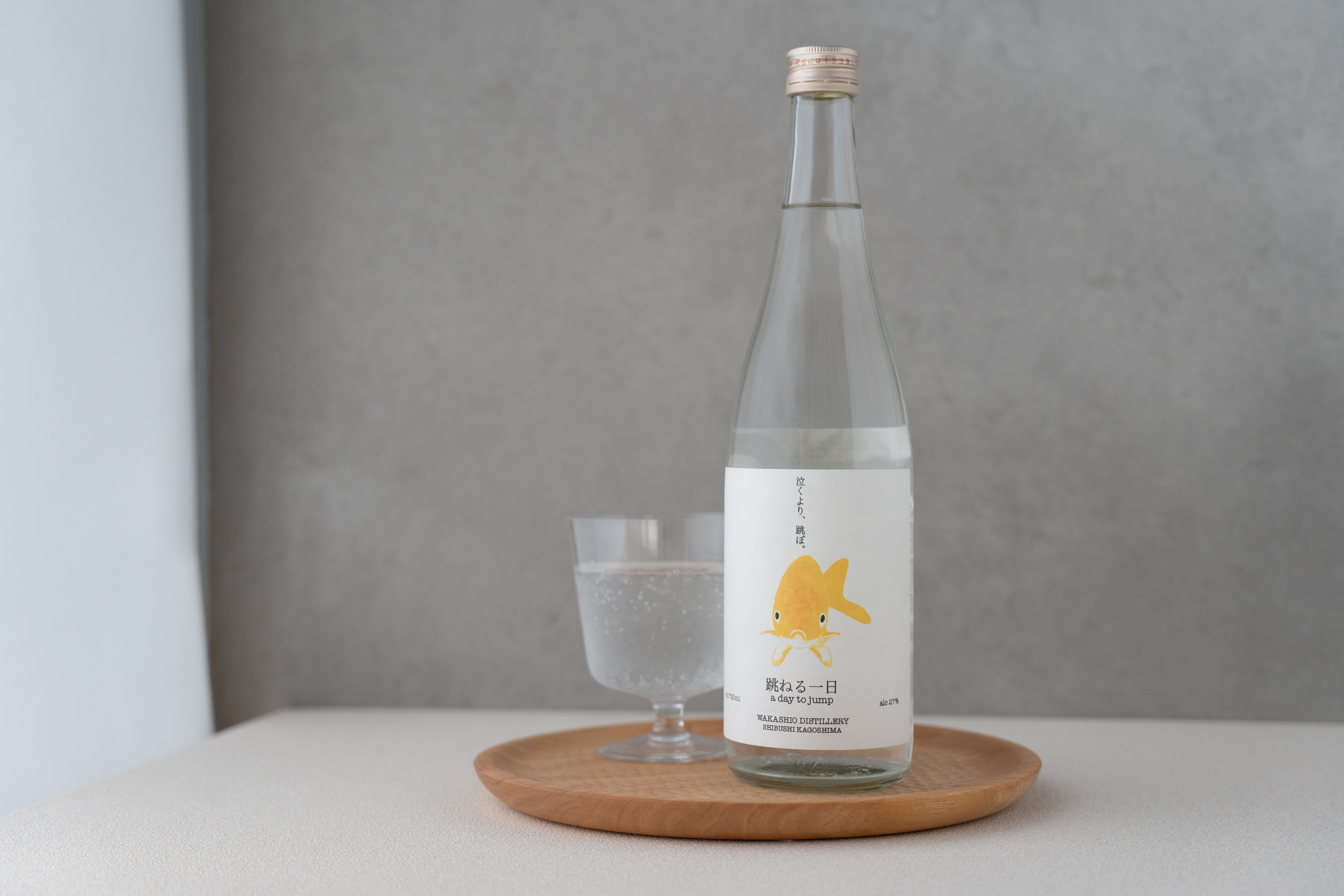 馥香燒酎 跳躍一日