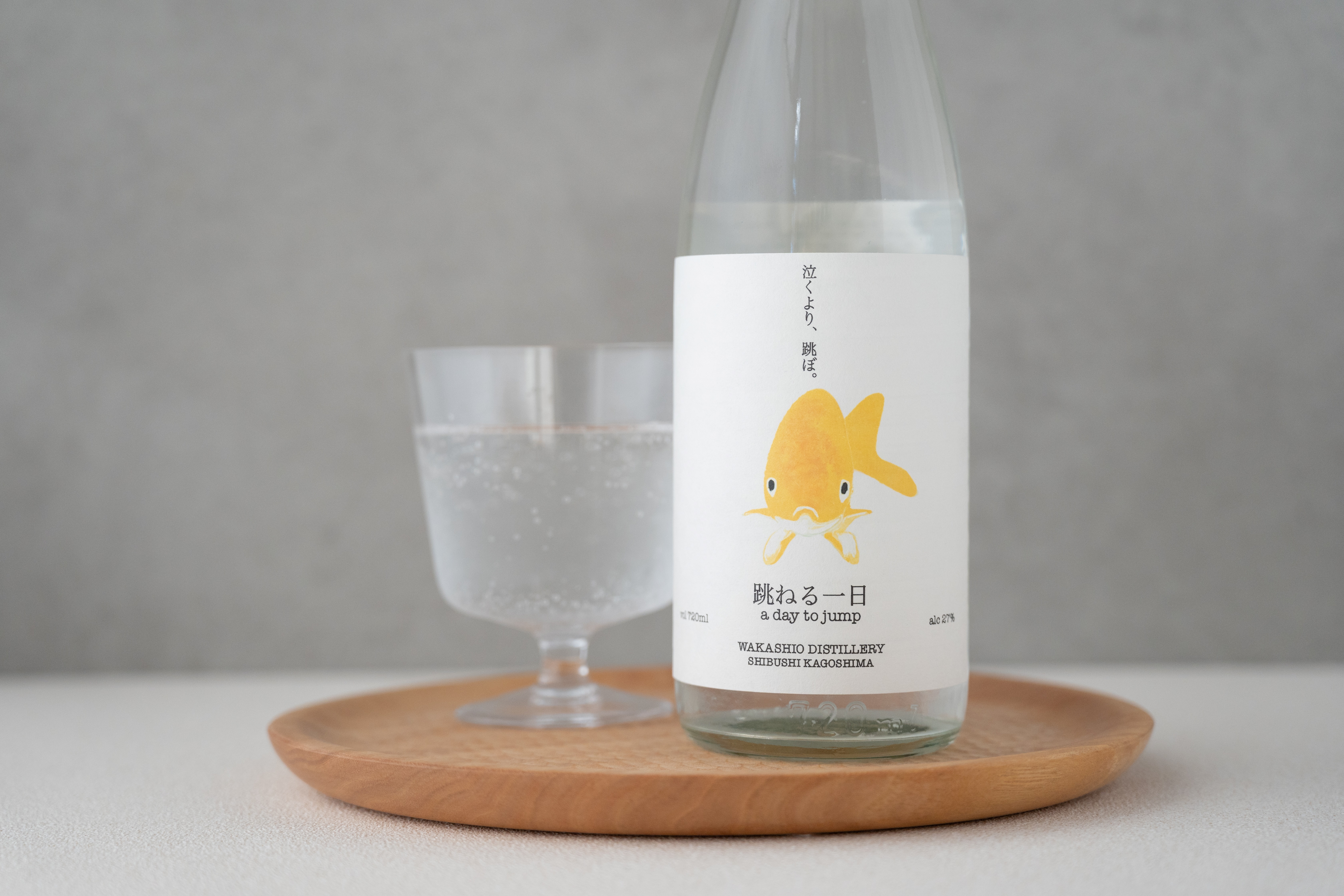 原釀21金門高粱酒 - 金獎 - Monde Selection 2023