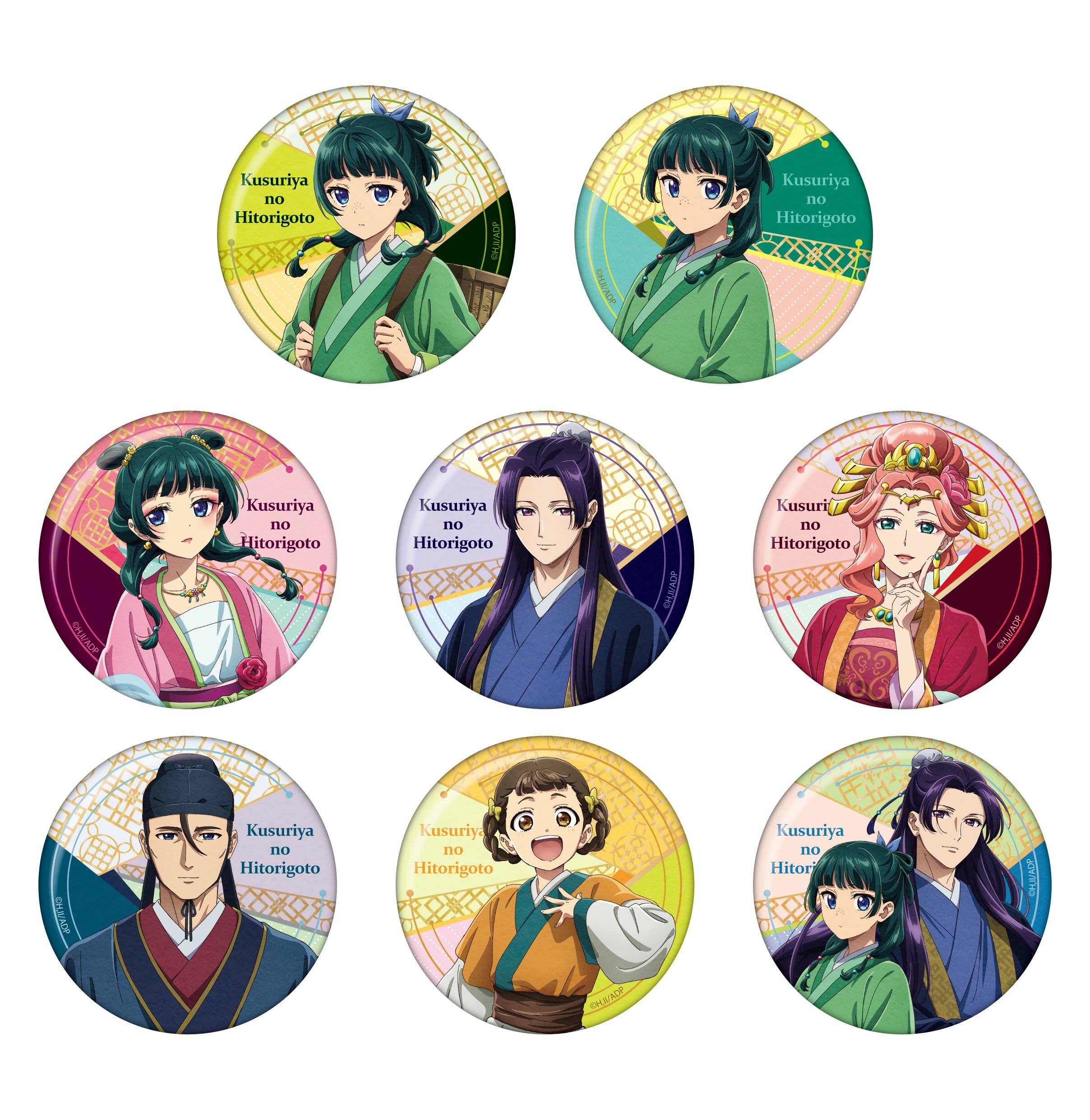 「ACG.GO」「預購」藥師少女的獨語 和紙徽章SET