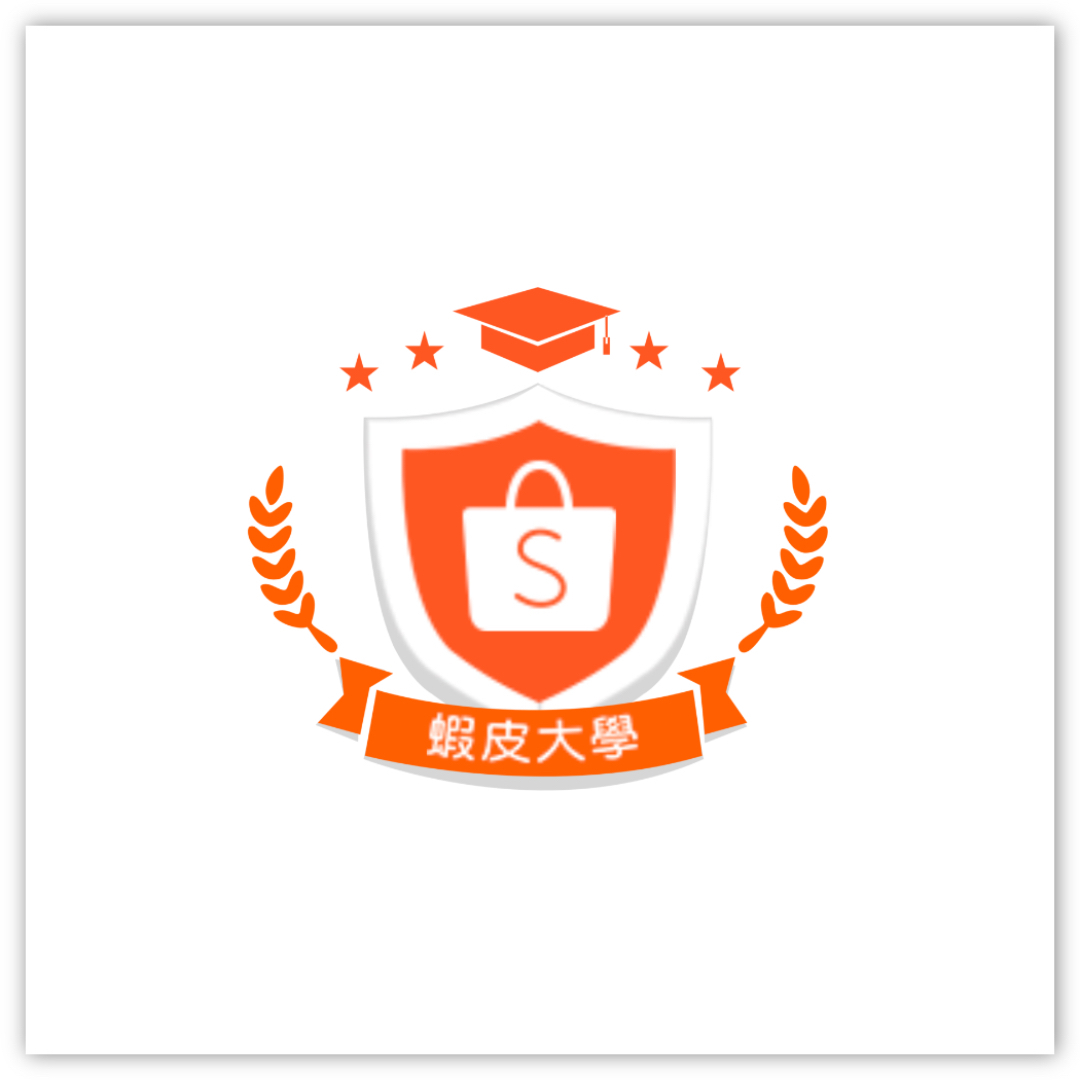 Jemmy-蝦皮大學-專欄