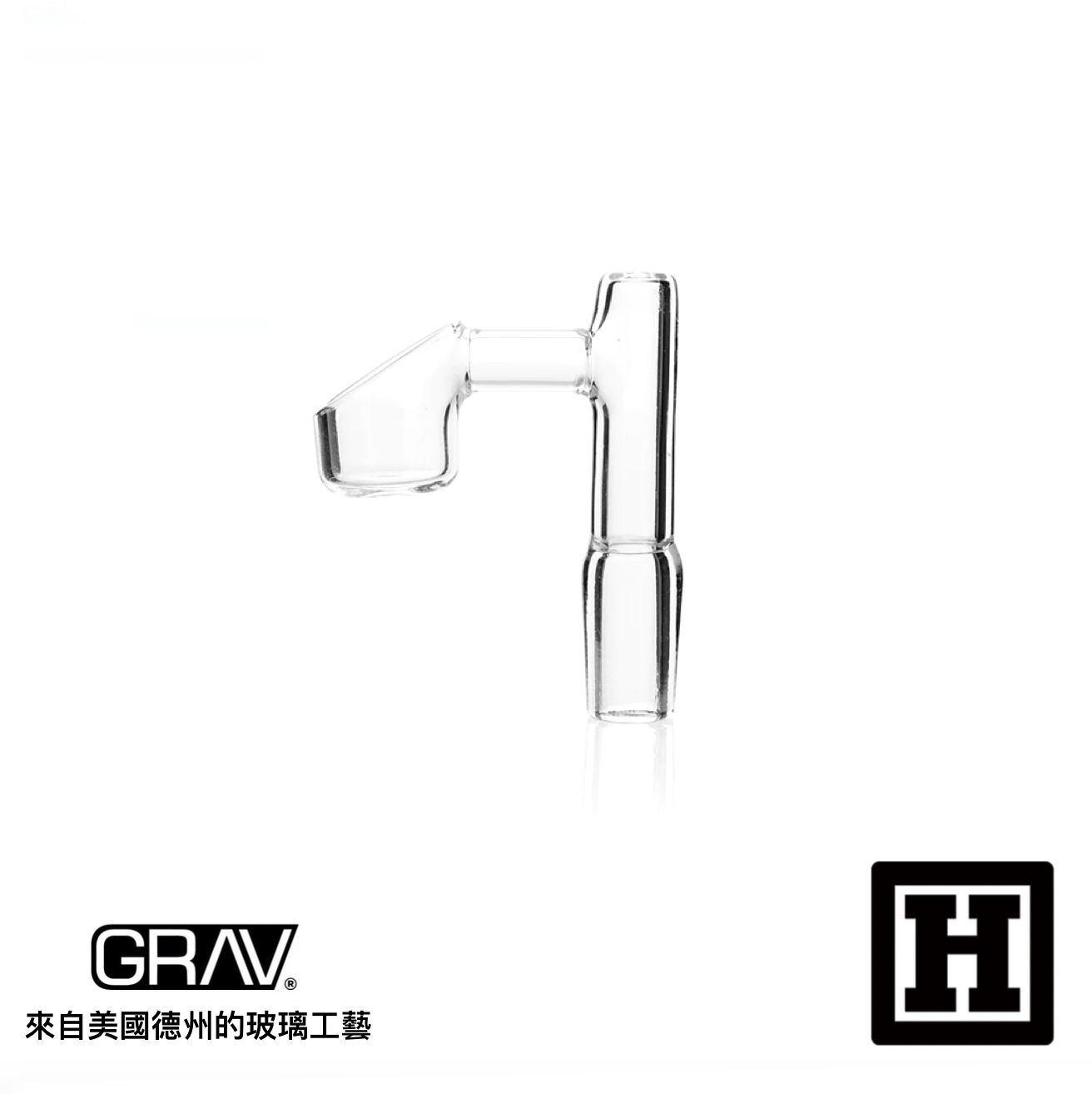 GRAV LABS Quartz Banger 石英菸杯「濃縮物專用」