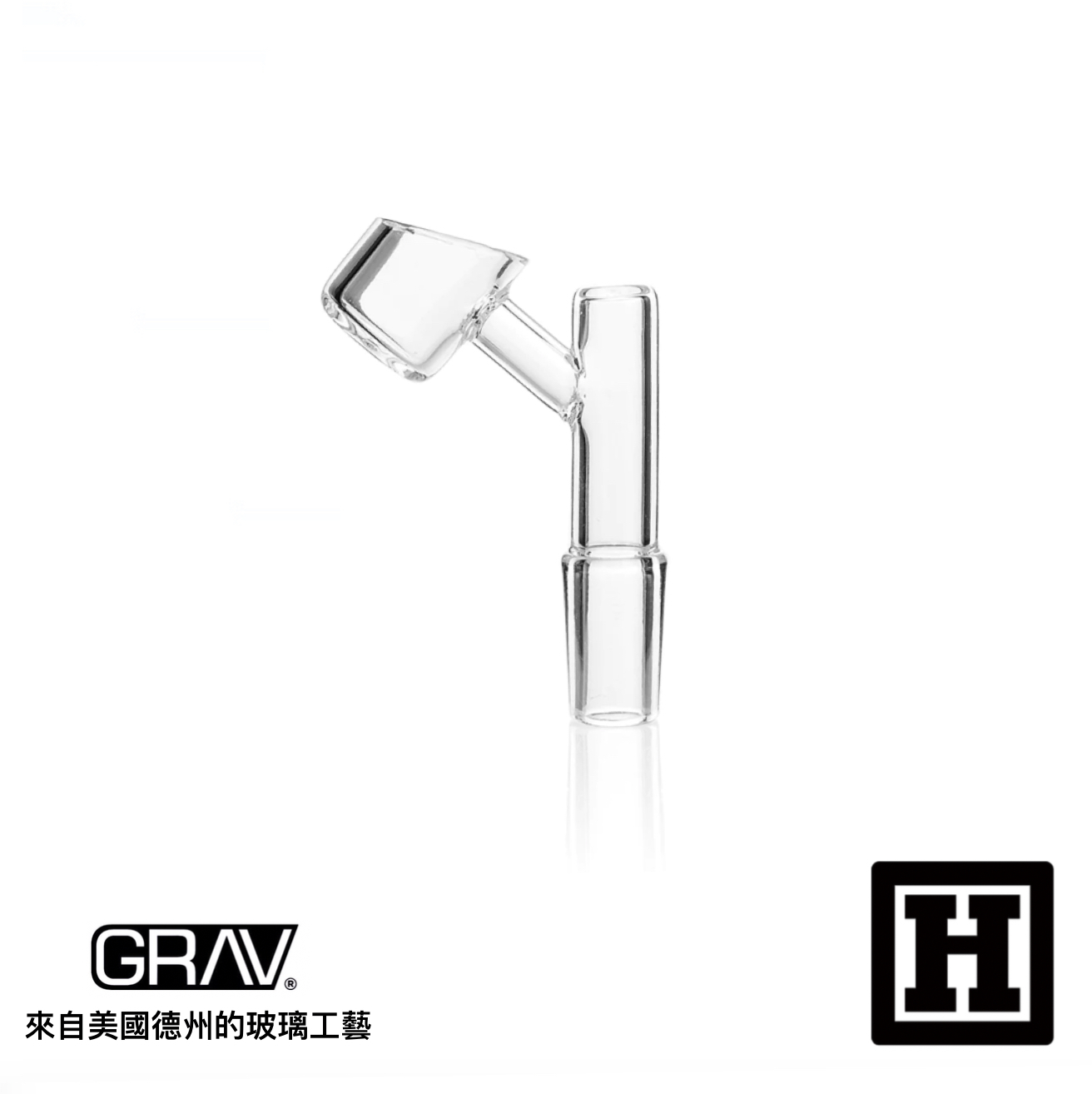 GRAV LABS Quartz Banger 石英菸杯「濃縮物專用」
