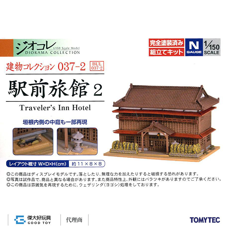 TOMYTEC 257950 The Building Collection 037-2 Traveler`s Inn Hotel (Station Square Hotel 2)