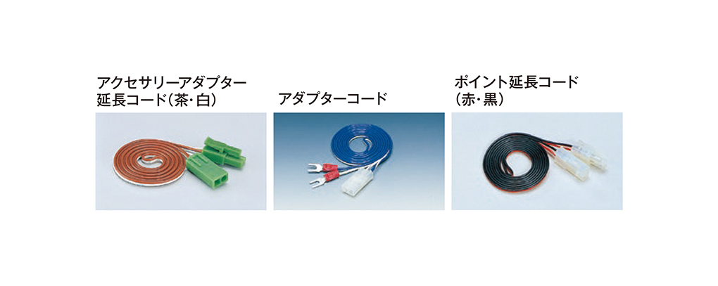 Kato 24-833 N規 線路用配件三分岔電源供應線(30cm)