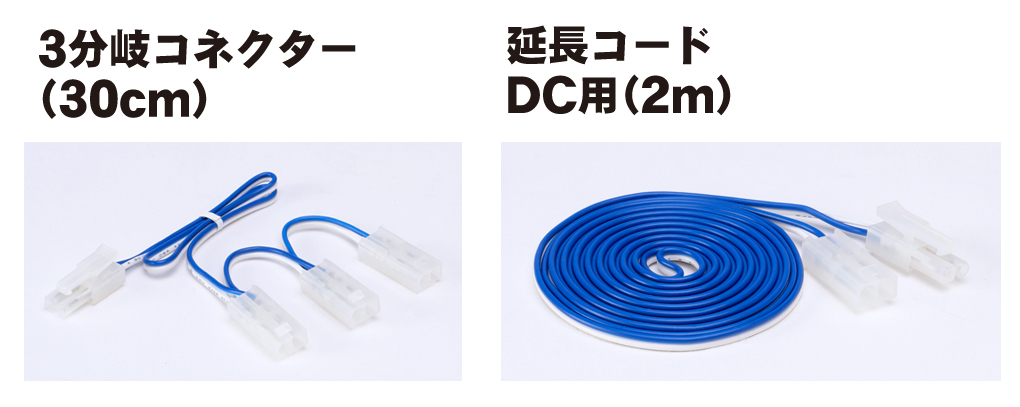 Kato 24-833 N規 線路用配件三分岔電源供應線(30cm)