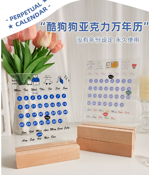 2026年新款日历ins万年历