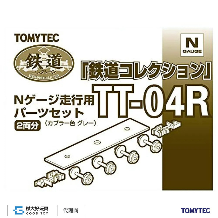このは　ページ Nゲージ 大阪メトロ 中央線 400系 6両セット Osaka Metro 煮え
