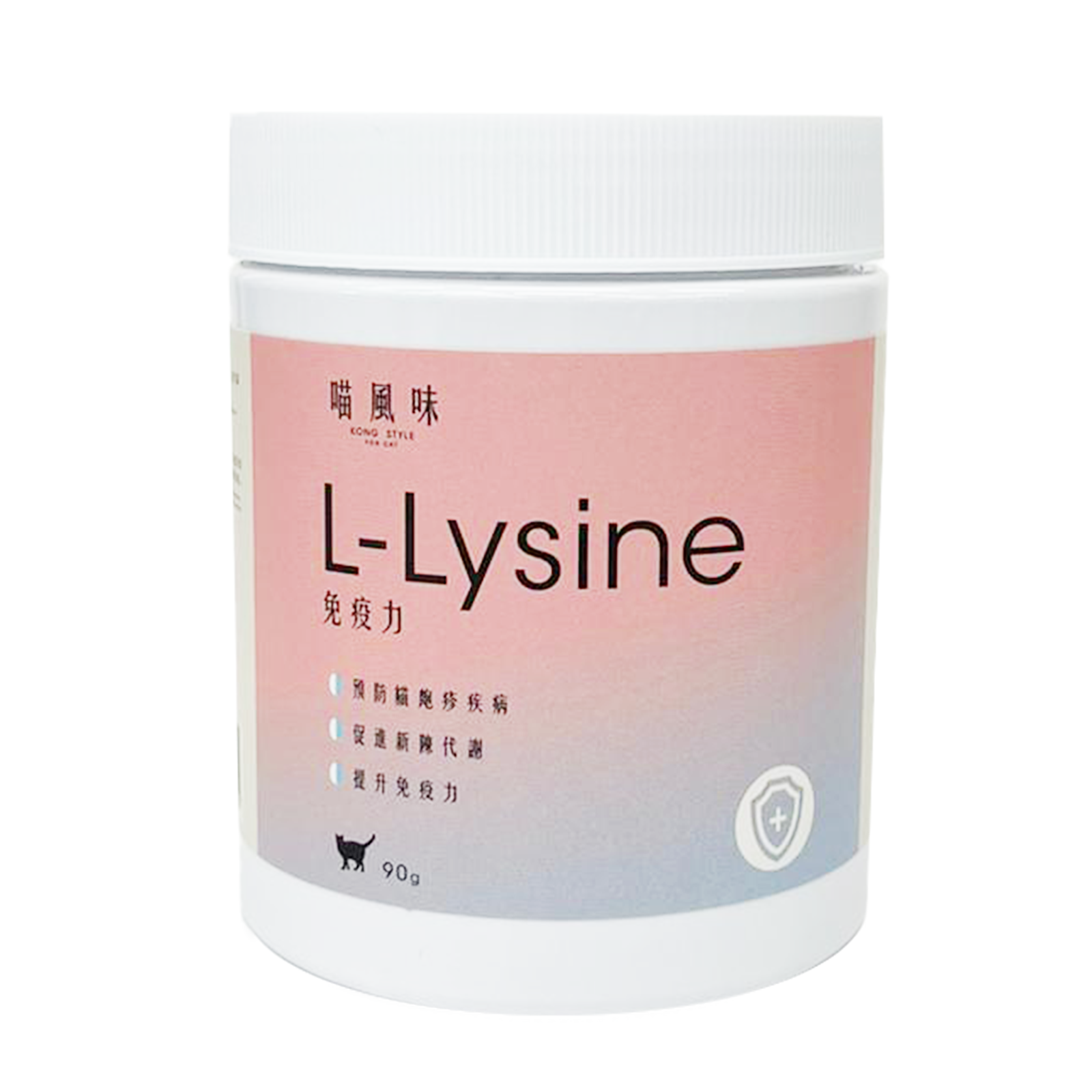 喵風味 L-Lysine賴胺酸免疫保健粉．90g