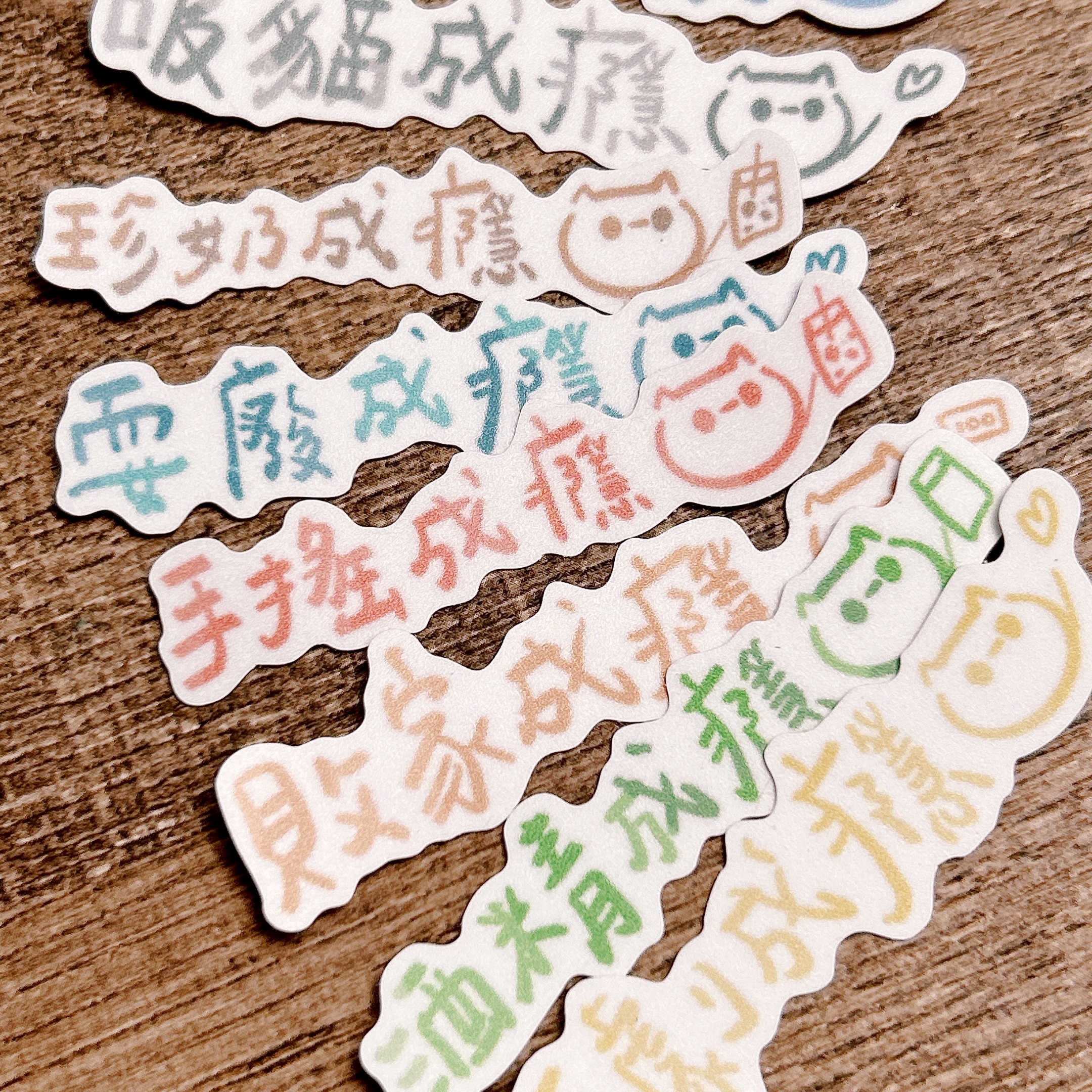 嗨賴 x LUMOS｜喵的成癮  文字防水貼紙