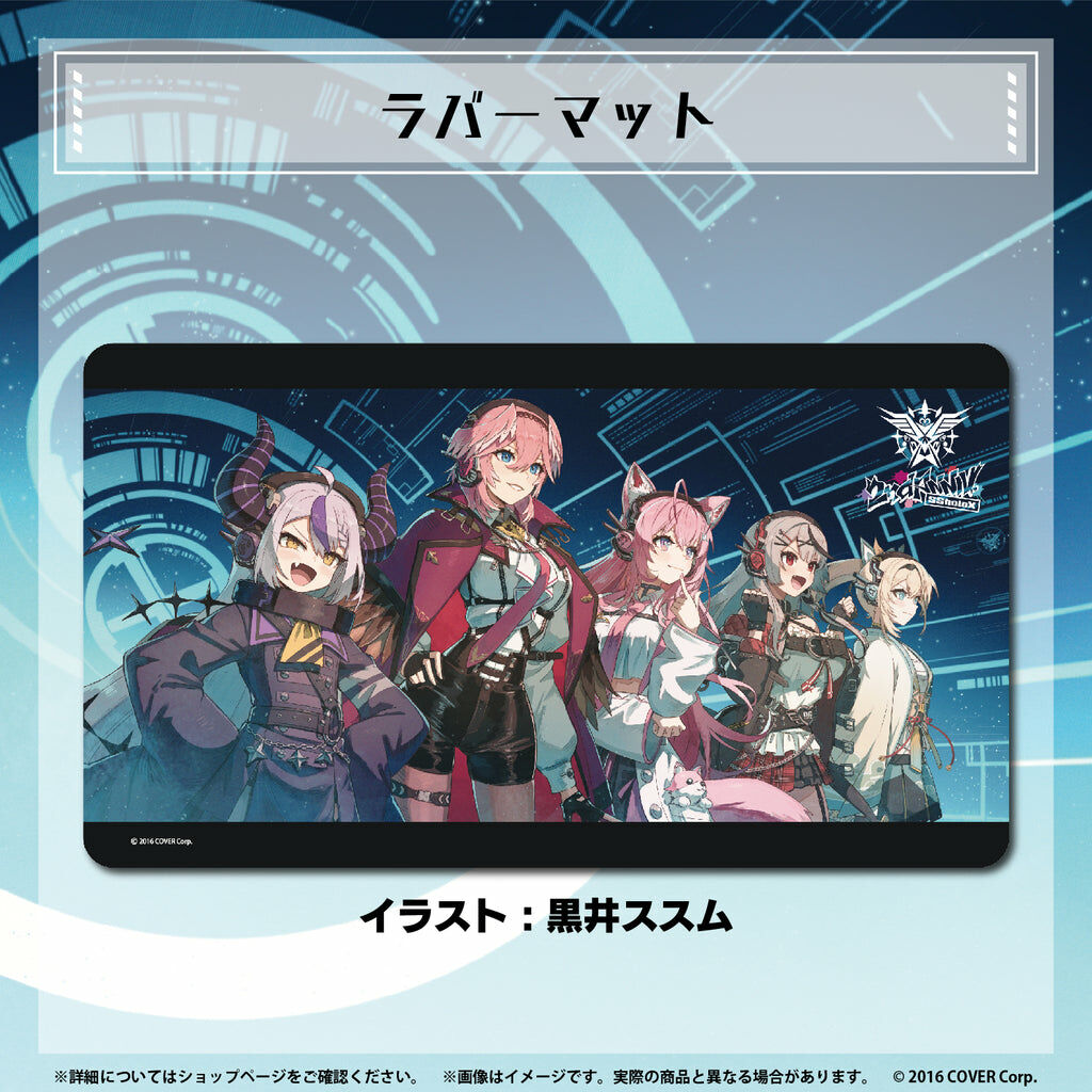 「官品代購」Hololive 秘密結社holoX 活動2周年記念 🛸🥀🧪🎣🍃