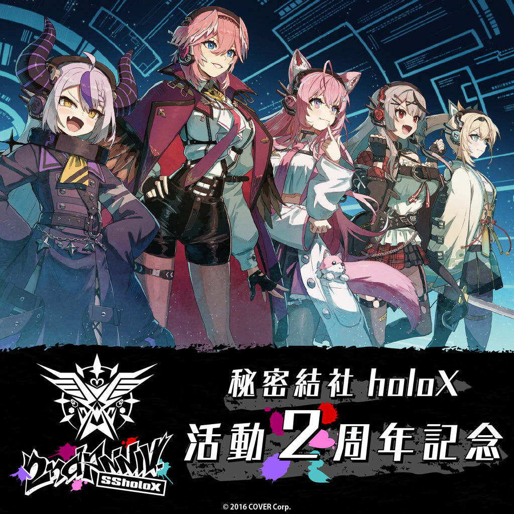 「官品代購」Hololive 秘密結社holoX 活動2周年記念 🛸🥀🧪🎣🍃
